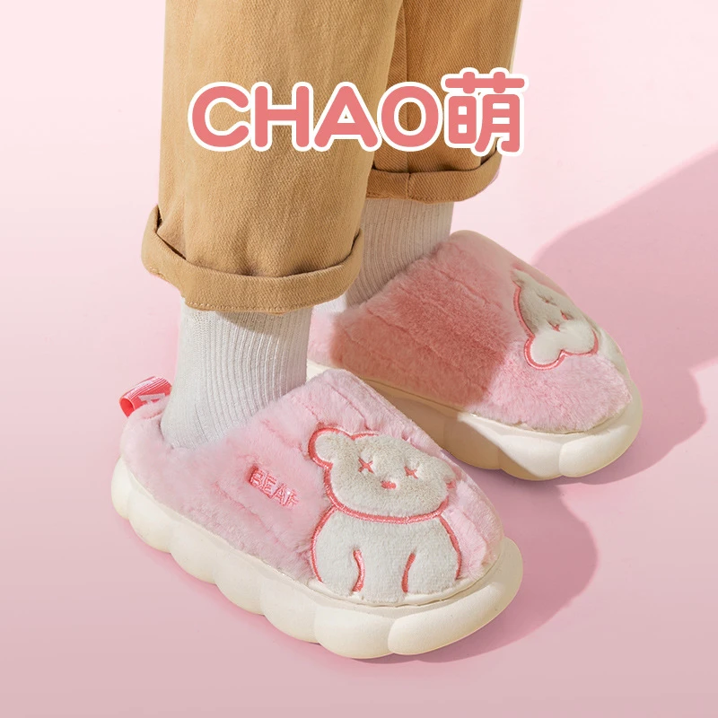 【云朵】儿童棉拖鞋秋冬季男童女童小熊拖鞋家居鞋小孩毛毛拖鞋