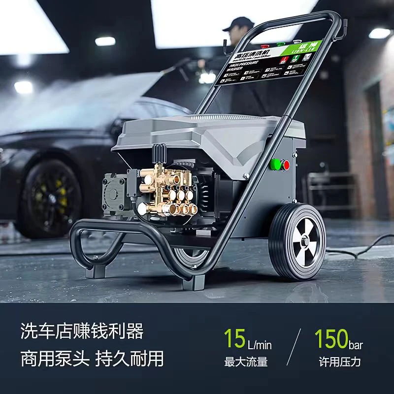 绿田雄狮商用220v大功率高压水泵洗车场强力水枪清洗机工业洗车机
