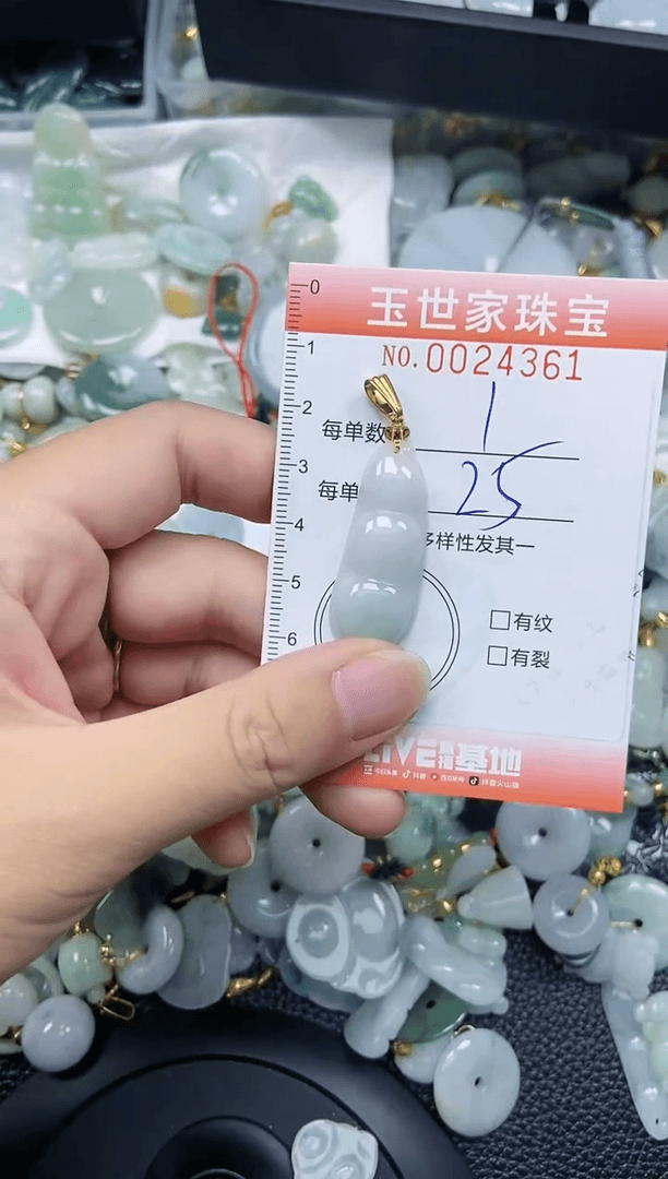 【闪购商品】翡翠颈饰未镶嵌闪购商品0024361