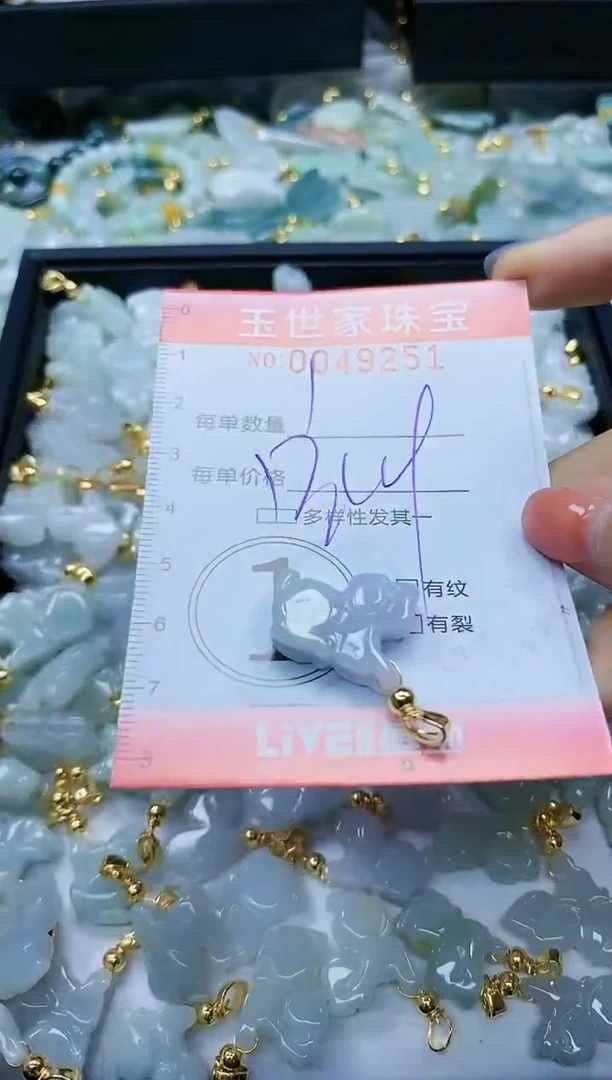 【闪购商品】翡翠颈饰未镶嵌闪购0049251