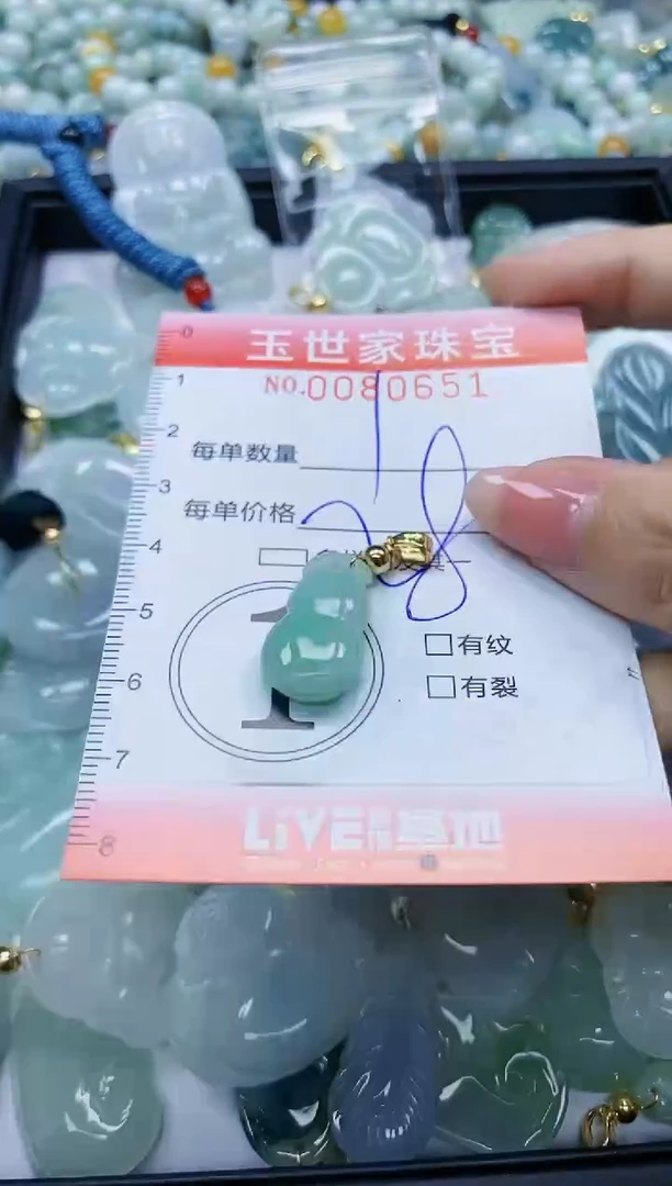 【闪购商品】翡翠颈饰未镶嵌闪购0080651