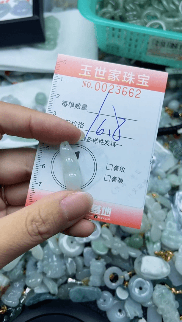 【闪购商品】翡翠颈饰未镶嵌闪购商品0023662