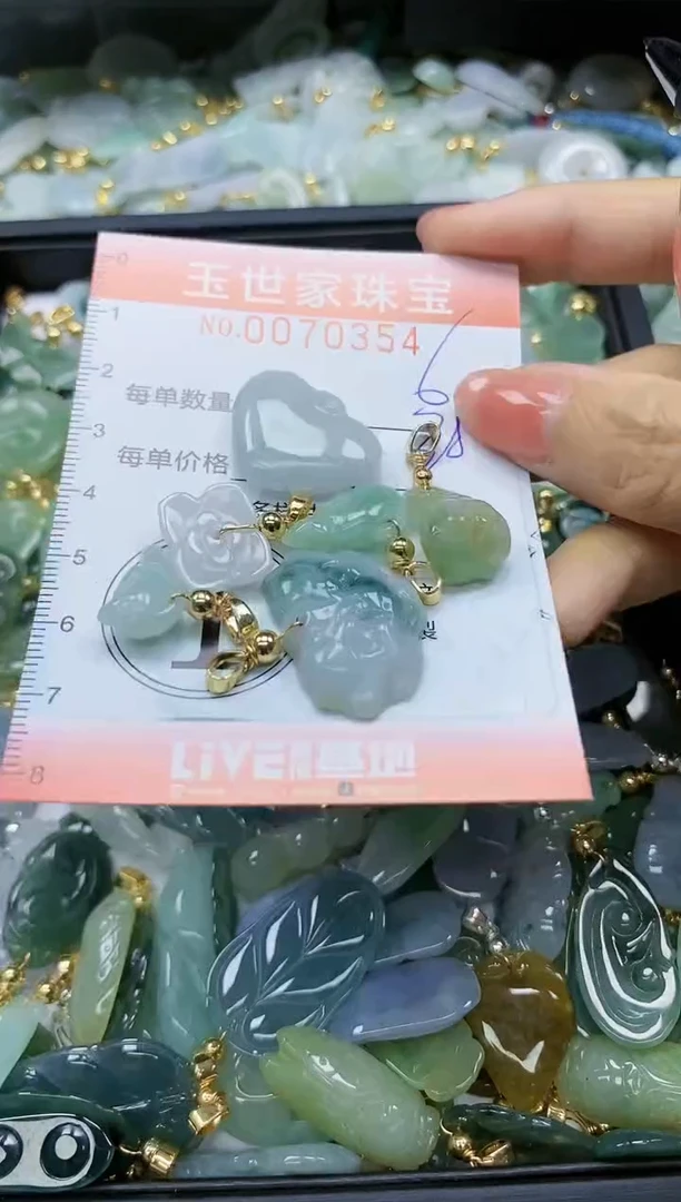 【闪购商品】翡翠颈饰未镶嵌闪购0070354