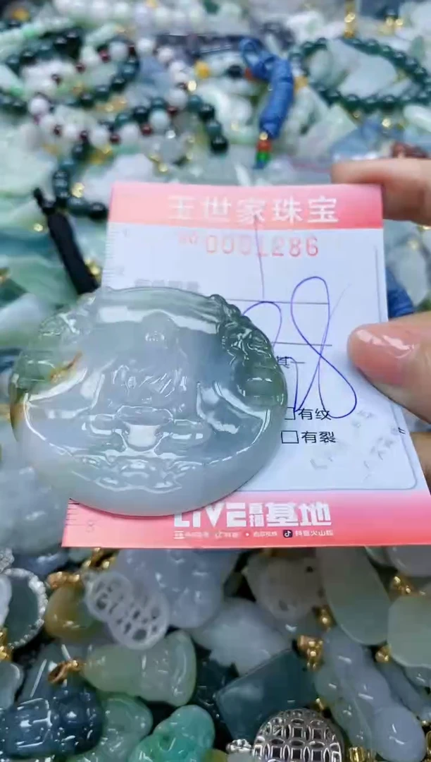 【闪购商品】翡翠颈饰未镶嵌闪购0051286