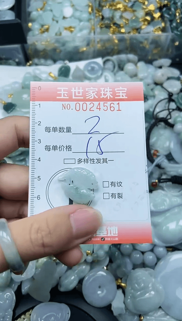 【闪购商品】翡翠颈饰未镶嵌闪购商品0024561
