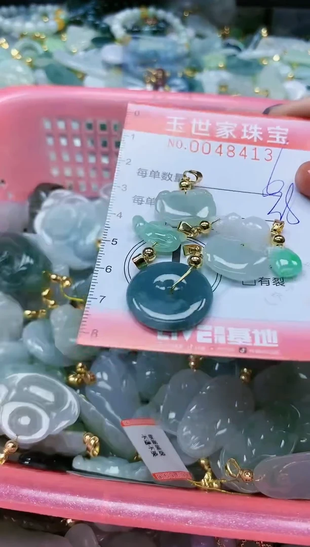 【闪购商品】翡翠颈饰未镶嵌闪购0048413