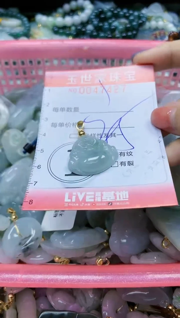 【闪购商品】翡翠颈饰未镶嵌闪购0047427