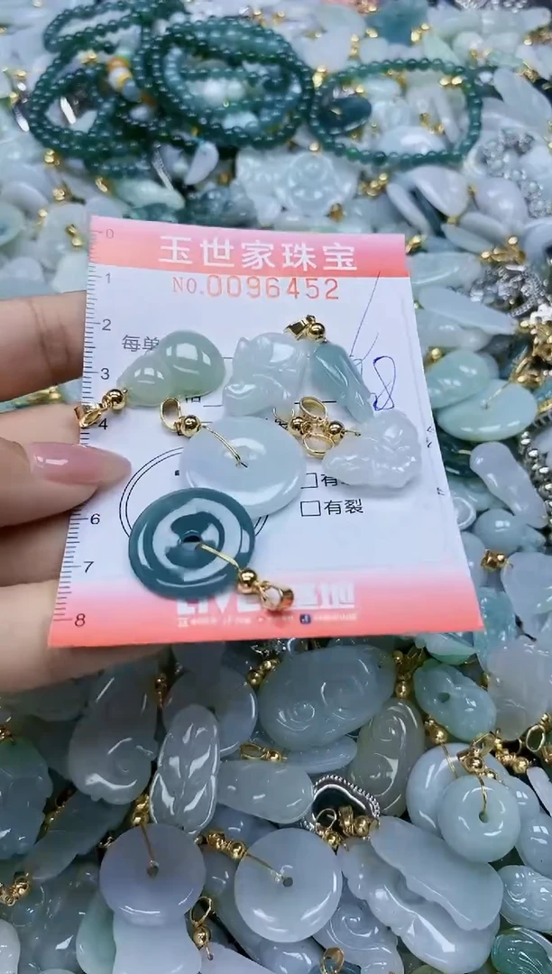 【闪购商品】翡翠颈饰未镶嵌闪购0096452