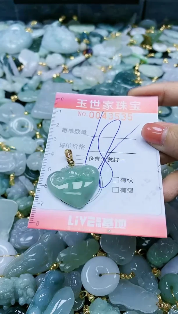 【闪购商品】翡翠颈饰未镶嵌闪购0043535