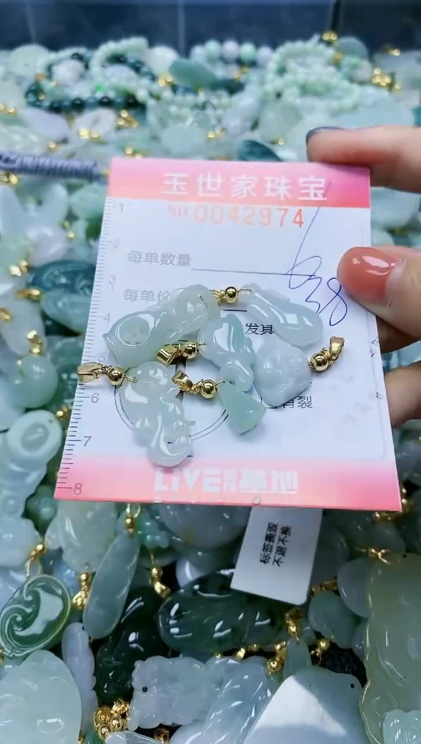【闪购商品】翡翠颈饰未镶嵌闪购0042974