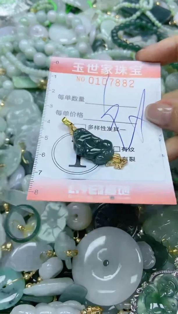【闪购商品】翡翠颈饰未镶嵌闪购0107882