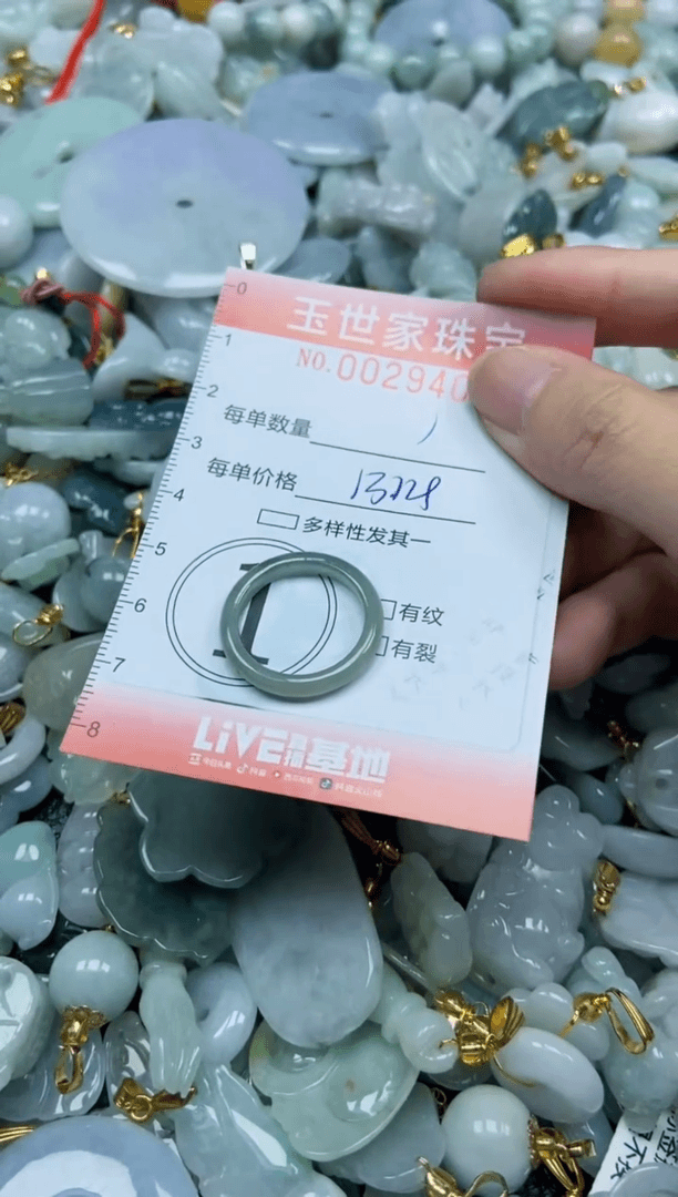 【闪购商品】翡翠颈饰未镶嵌闪购0029403