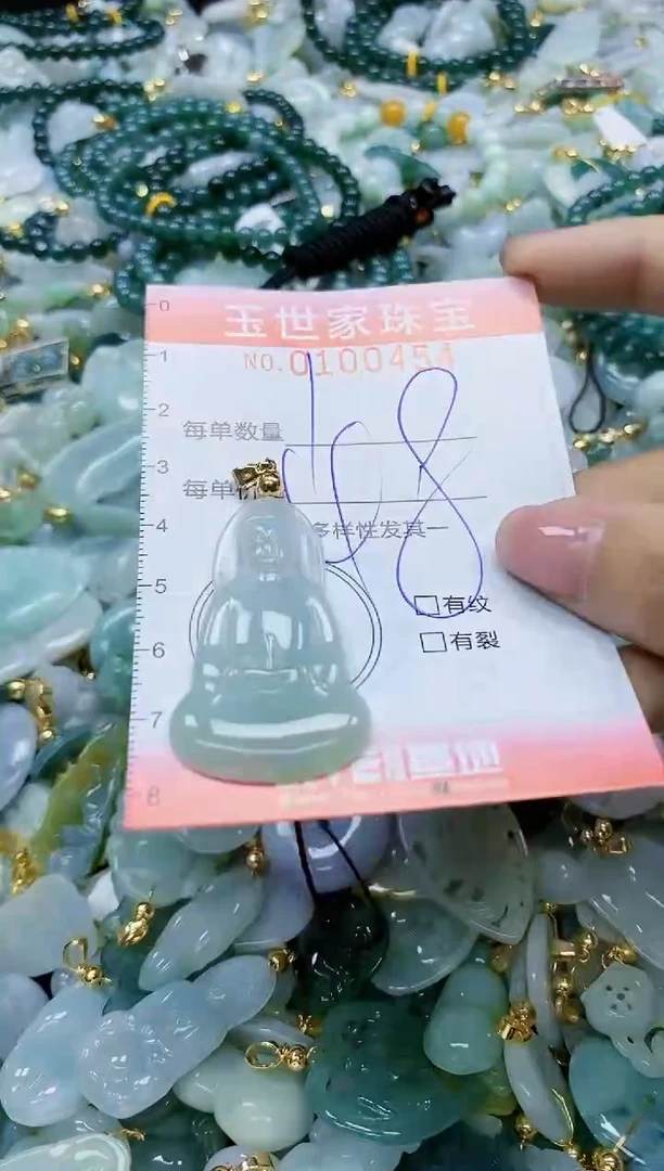 【闪购商品】翡翠颈饰未镶嵌闪购0100454