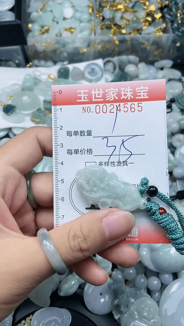 【闪购商品】翡翠颈饰未镶嵌闪购商品0024565