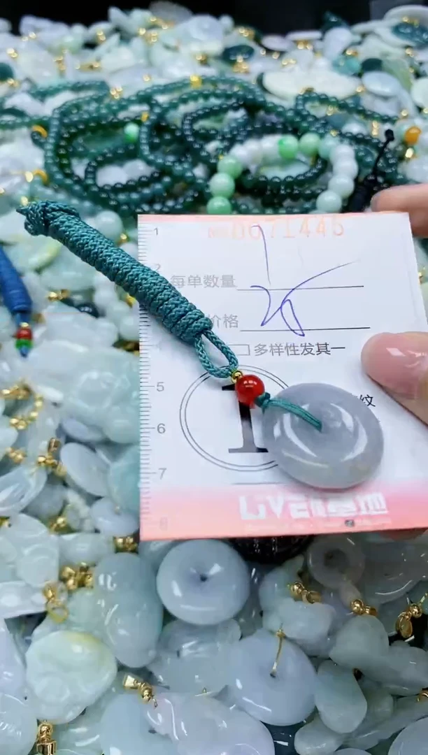 【闪购商品】翡翠颈饰未镶嵌闪购0071445