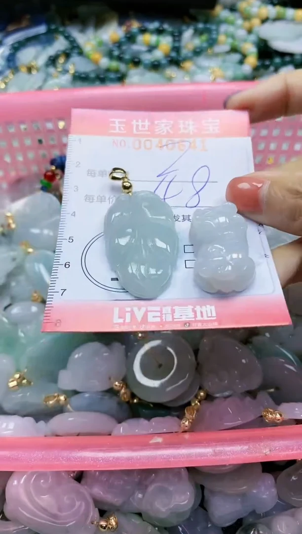【闪购商品】翡翠颈饰未镶嵌闪购0040641