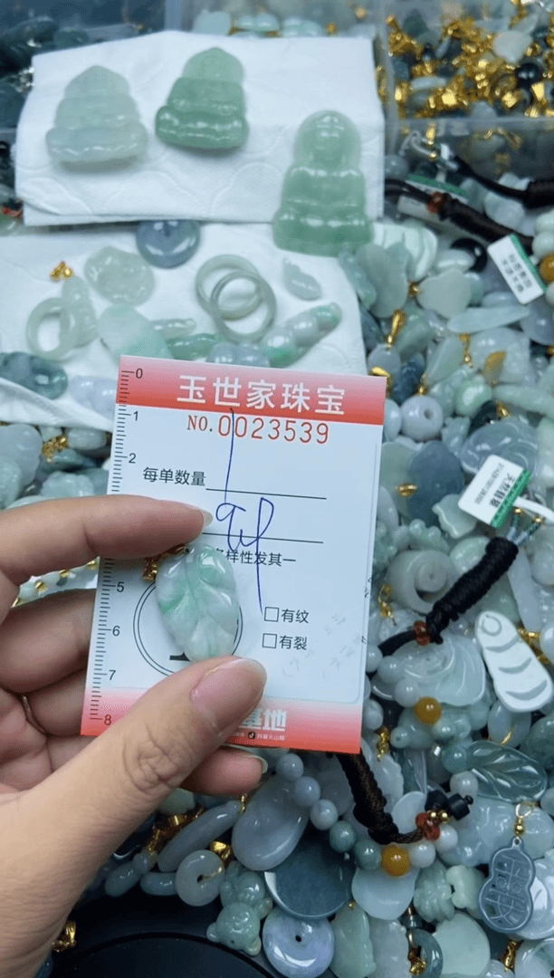 【闪购商品】翡翠颈饰未镶嵌闪购商品0023539