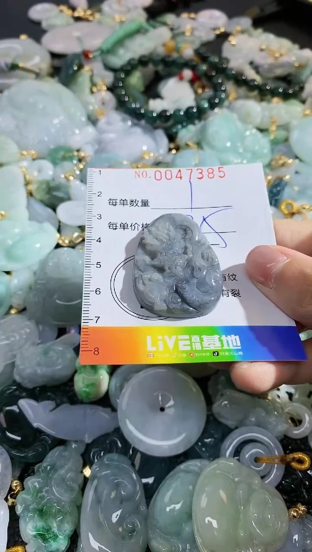 【闪购商品】翡翠颈饰未镶嵌闪购商品0047385