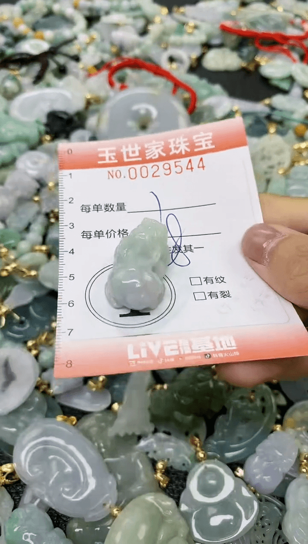 【闪购商品】翡翠颈饰未镶嵌闪购商品0029544