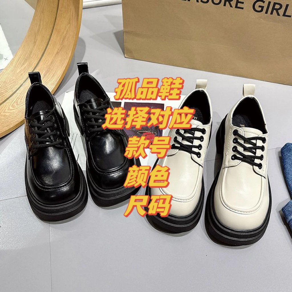 【一双孤品-苗苗】秋季新款百搭时尚轻奢乐福鞋小皮鞋