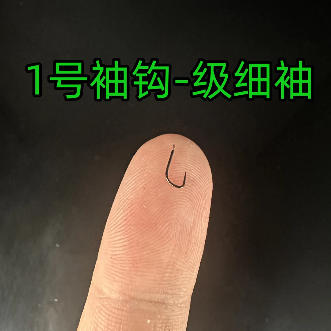 天简进口细袖钩高碳钢无刺袖钩进口袖钩野钓鲫鱼鲤鱼白条钩
