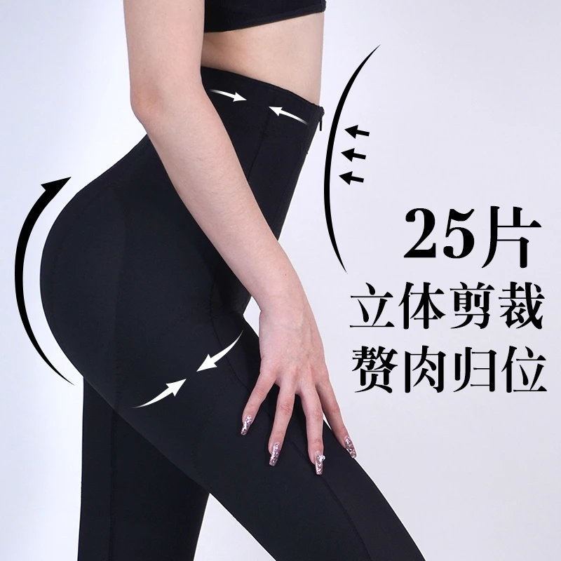 SoulSense长款冷萃蜜桃收腹提臀夏季薄款健身打底女高腰瑜伽裤