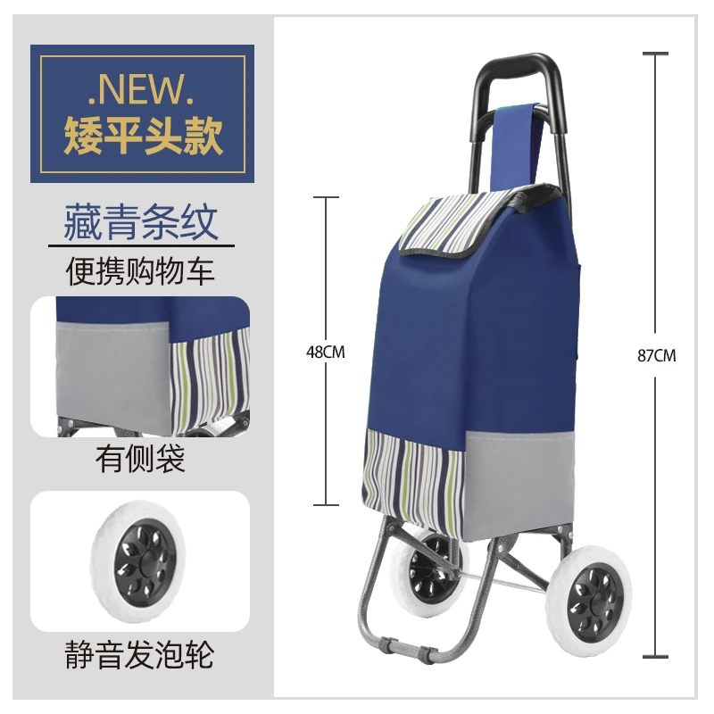 买菜车小拉车爬楼购物车折叠拉杆手推车拉车便携行李老人家用拖车