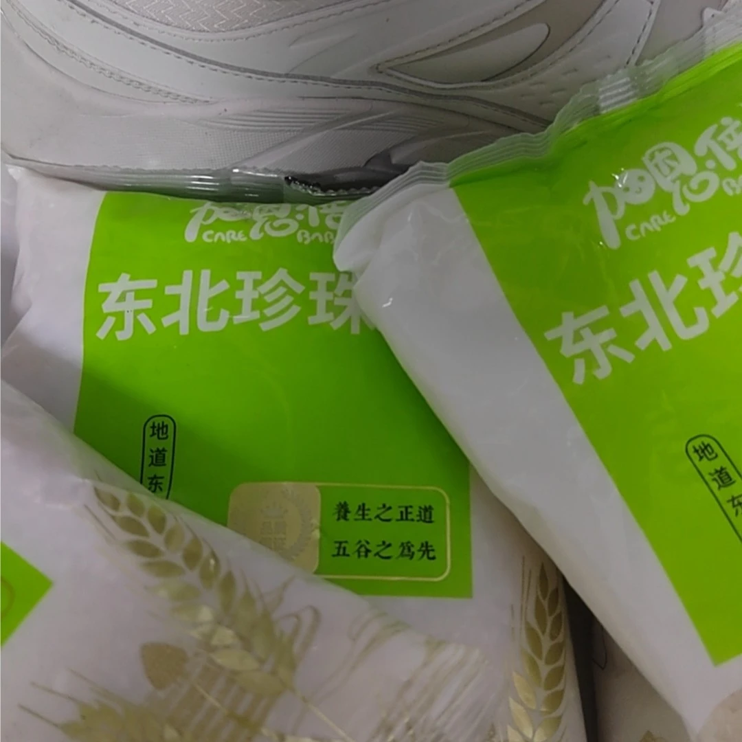 到手一包700g      破损丢件联系客服男鞋配件商家