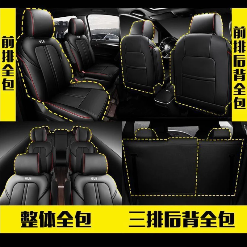 六座/七座纳帕皮原车纹路专车定制座套定制全包围柔软舒适