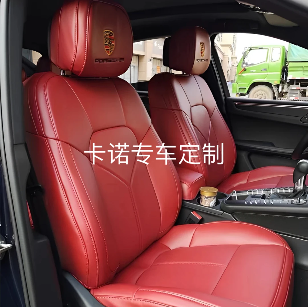 【原车纹路专用定制座套】专车专用定制全包坐垫套包安装