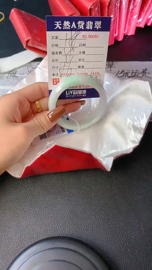 【闪购商品】翡翠手镯未镶嵌695