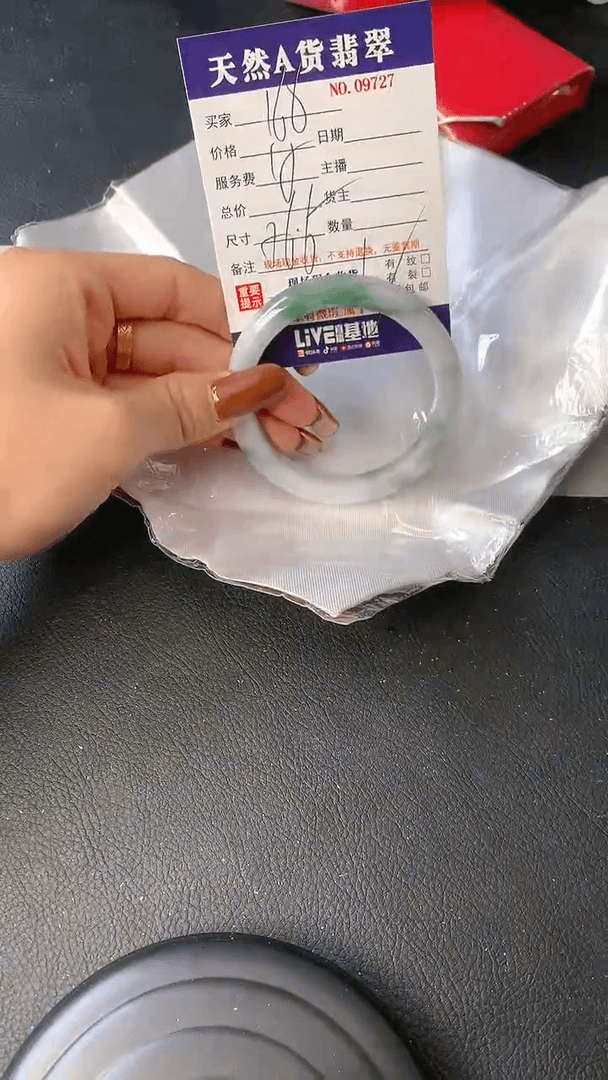 【闪购商品】翡翠手镯未镶嵌9727
