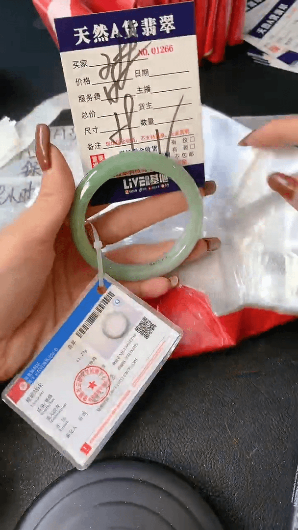 【闪购商品】翡翠手镯未镶嵌1266