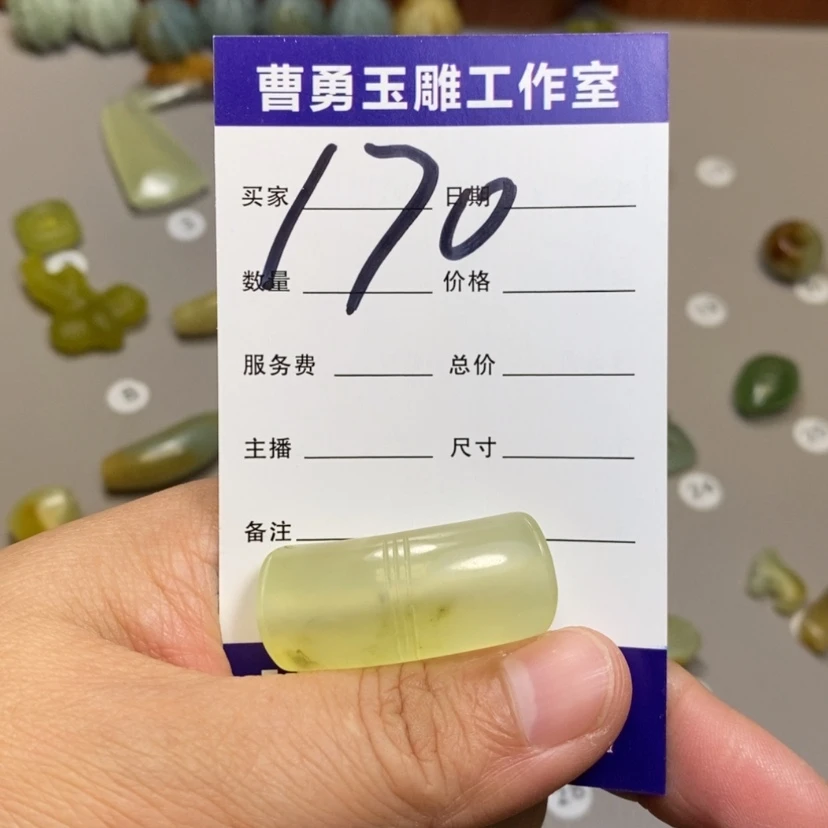 【闪购商品】蛇纹石玉颈饰未镶嵌星**月