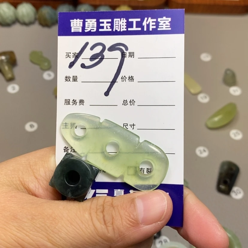 【闪购商品】蛇纹石玉颈饰未镶嵌豆**妹