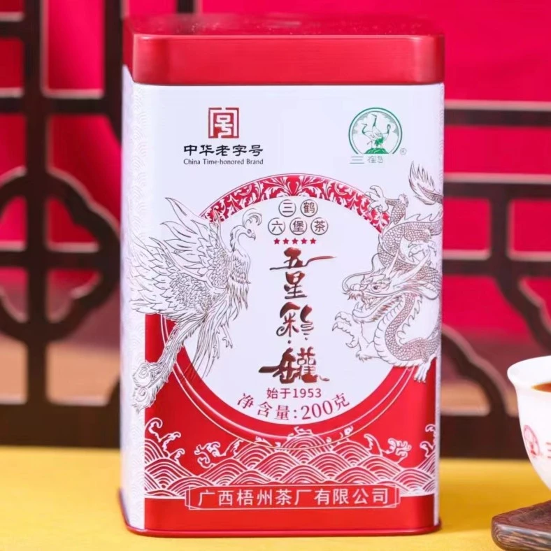 三鹤六堡茶 五星彩罐 特级! 收藏送礼佳品!