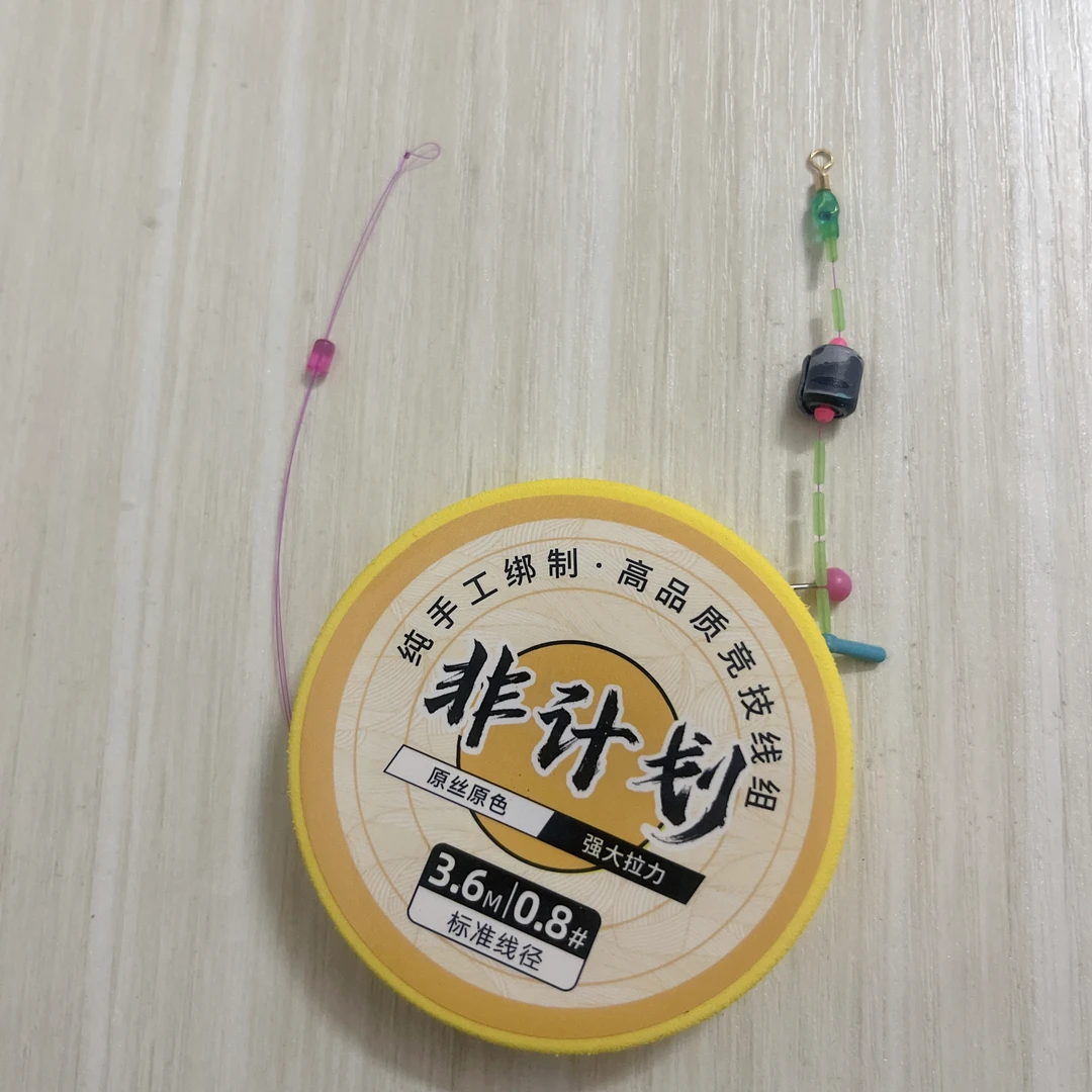 非计划手工主线开口八字环闭口八字环（满三个包邮）