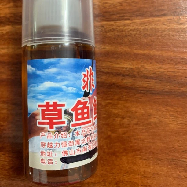 草鱼鲤鱼 *九60ml，等都适合