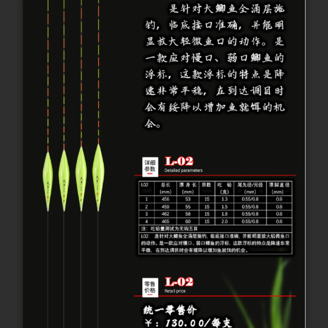 天予浮漂黑坑竞技DP、L系列