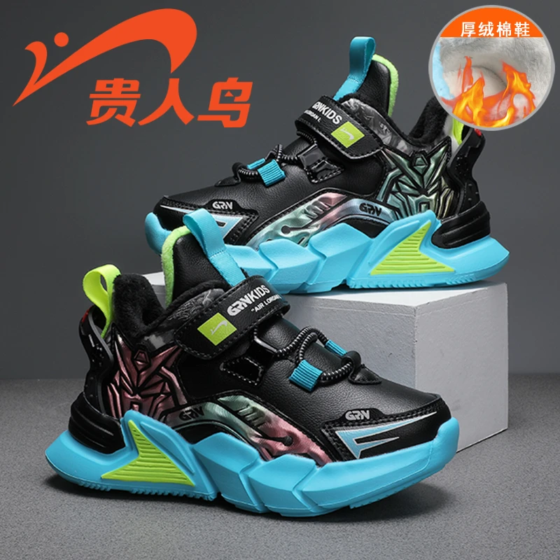 【变形金刚】贵人鸟男孩皮面加绒加厚中大童高帮秋冬冬季厚绒童鞋