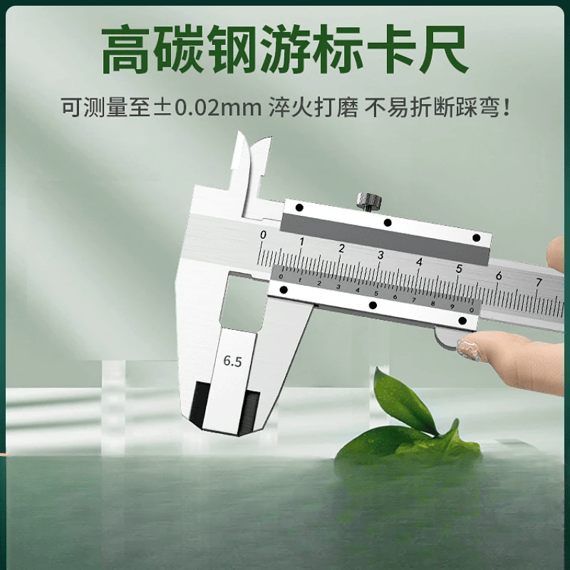 游标卡尺高精度高碳钢家用工业油标卡尺内径深度文玩卡尺