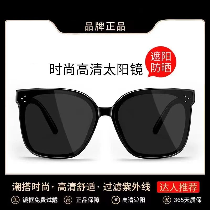 GM墨镜男潮2024新款偏光太阳镜开车专用高级感防紫外线眼镜女