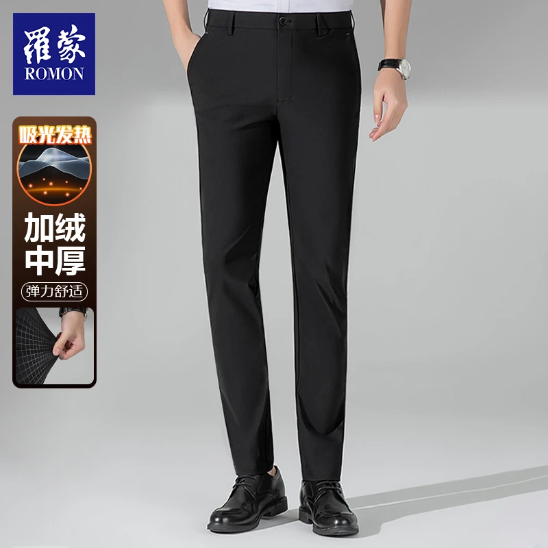 【衣哥专属】罗蒙男士秋冬通勤必备加厚商务百搭休闲西裤KZR31233