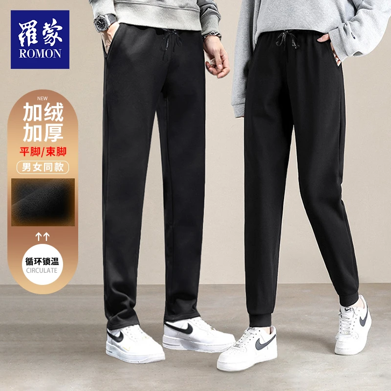 【GCTY】罗蒙男女同款加绒束脚/平脚罗马裤KZR31063/64