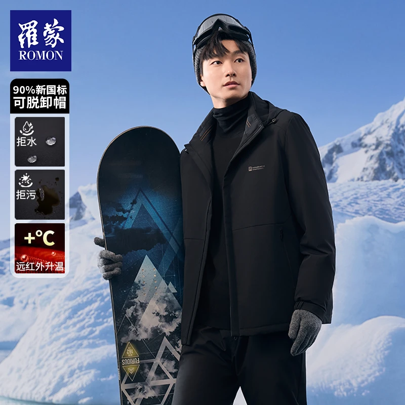 【胡成功专属】罗蒙冬季新款男休闲户外可拆卸帽羽绒服外套YR415030