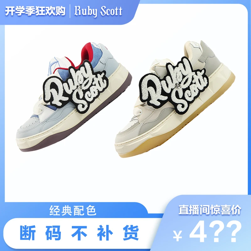 【经典款】Ruby Scott "海蓝之谜""暮光之城” 增高 百搭 钻石面包鞋