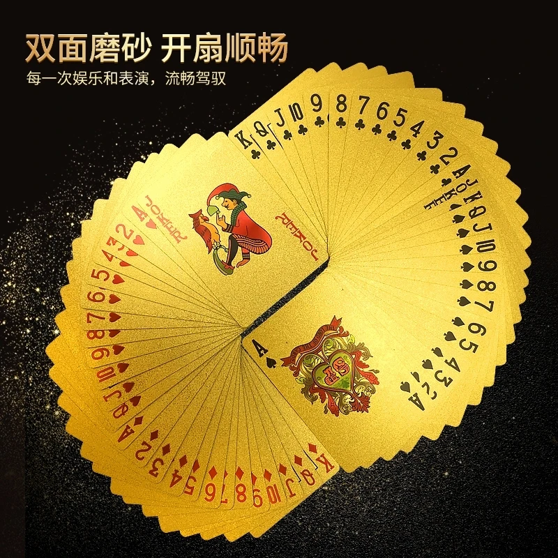 【龙年黄金扑克牌24K金箔防水耐用PVC土豪金色耐磨棋牌斗地主】