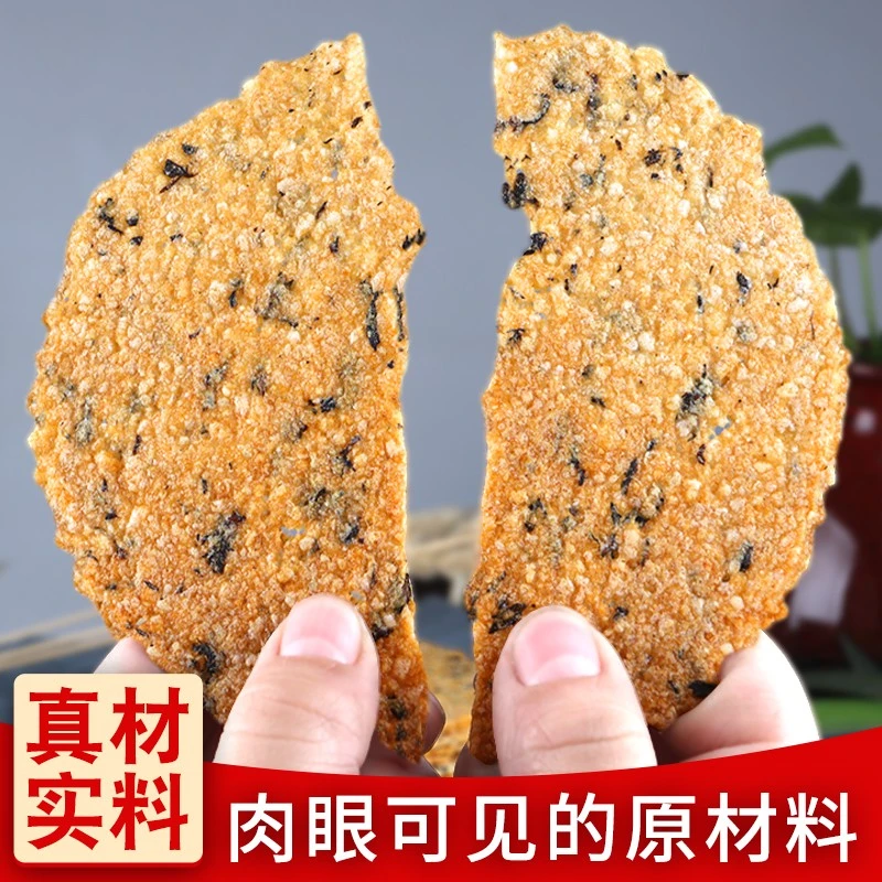 梅干菜锅巴安徽特产农家土灶铁锅手工休闲怀旧非油炸薄饼锅巴零食