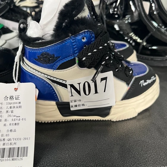 007蓝色鞋子1041