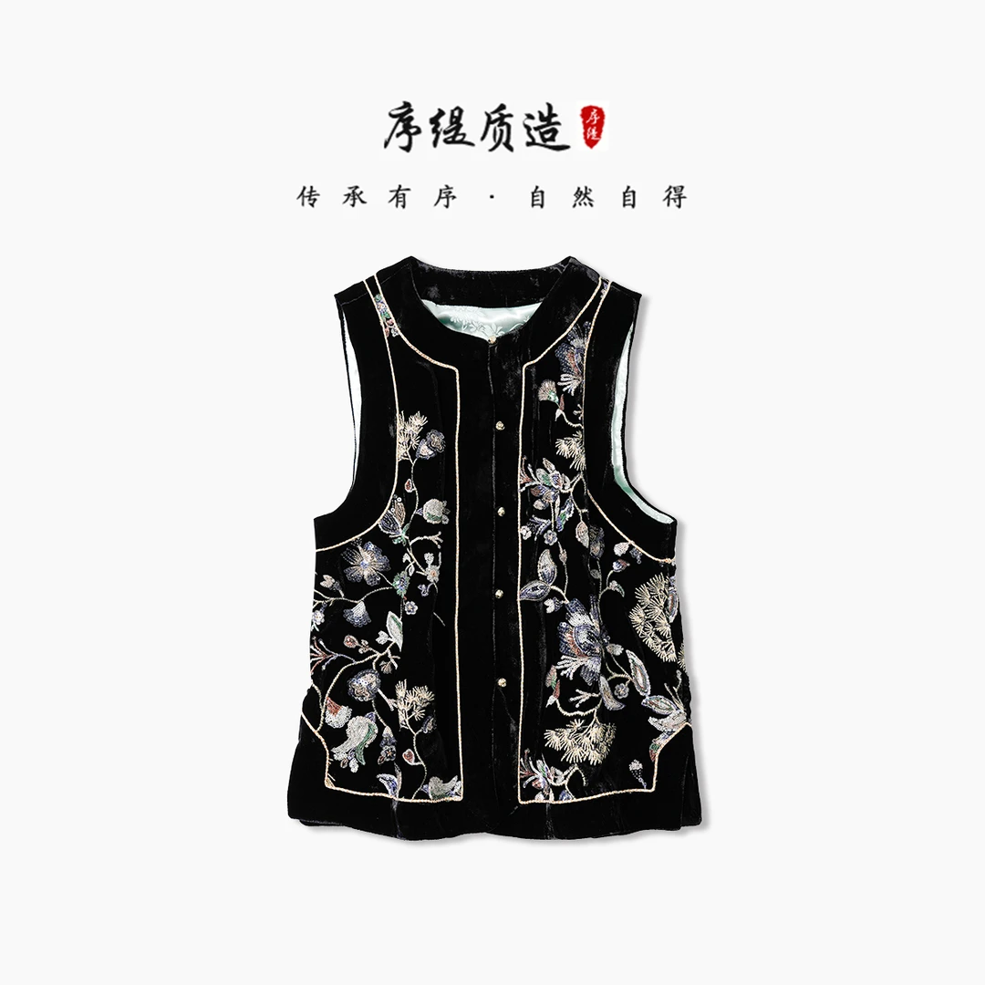 序缇『花影落笺』新款秋季复古国风新中式女装桑蚕丝马甲H107-2890